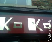 Alternative drinking: KoKo
